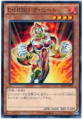 [SD27]EHEROҡ(Ρޥ)SD27-JP006