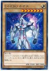 [SD27]EHEROͥ(Ρޥ)SD27-JP007