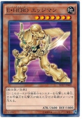 [SD27]EHEROåޥ(Ρޥ)SD27-JP009