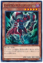 [SD27]EHEROͥޥ(Ρޥ)SD27-JP010