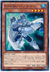 [SD27]EHEROХ֥ޥ(Ρޥ)SD27-JP012