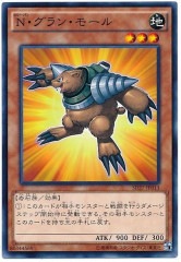 [SD27]N󎥥⡼(Ρޥ)SD27-JP013