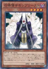 [SD27]Υץ꡼(Ρޥ)SD27-JP017