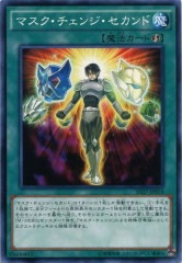 [SD27]ޥ󥸡(Ρޥ)SD27-JP018