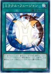 [SD27]ߥ饯뎥ե塼(Ρޥ)SD27-JP023
