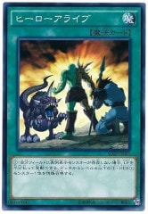 [SD27]ҡ饤(Ρޥ)SD27-JP025