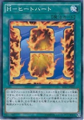 [SD27]H-ҡȥϡ(Ρޥ)SD27-JP027