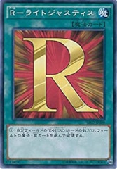 [SD27]R-饤ȥ㥹ƥ(Ρޥ)SD27-JP029