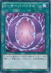 [SD27]O-С(Ρޥ)SD27-JP030