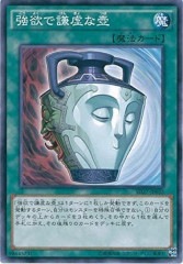 [SD27]ߤǸ(Ρޥ)SD27-JP033