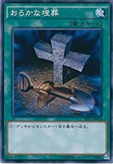 [SD27](Ρޥ)SD27-JP034