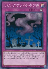 [SD27]ӥ󥰥ǥåɤθƤ(Ρޥ)SD27-JP037