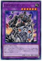 [SD27]EHERO(Ρޥ)SD27-JP045