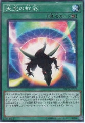 LG01]デーモンの召喚(ノーマル)LG01-JP002 | 遊戯王OCG