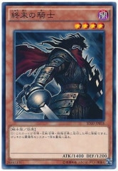 SD20]神の宣告(ノーマル)SD20-JP038 | 遊戯王OCG,構築済みデッキ