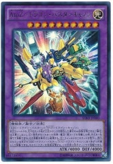 [SDKS]AtoZ-�ɥ饴�󎥥Х���������Υ�(����ȥ�쥢)SDKS-JP040