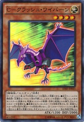 [SDKS]C-����å��塦�磻�С���(�����ѡ��쥢)SDKS-JP003