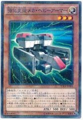 [SDKS]�����ٱ�ᥫ���إӡ������ޡ�(�Ρ��ޥ�ѥ���)SDKS-JP004