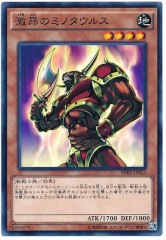 [SDKS]�㹷�ΥߥΥ����륹(�Ρ��ޥ�)SDKS-JP013