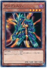 [SDKS]�ǥ��������(�Ρ��ޥ�)SDKS-JP014