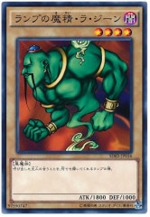 [SDKS]���פ��������鎥������(�Ρ��ޥ�)SDKS-JP016