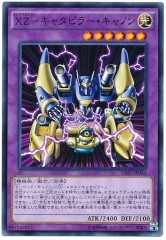 [SDKS]XZ-���㥿�ԥ顼������Υ�(�Ρ��ޥ�)SDKS-JP044