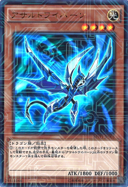 遊戯王 POP1 海馬 サギー トランプ 50th Amazon.co.jp: 遊戯王カード 閃術兵器－H.A.M.P