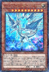 エフェクト・ヴェーラー　25thシク (RC04-JP003) 第11期/RC04-JP003 エフェクト・ヴェーラー【クォーター