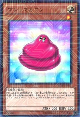 MVP1]真青眼の究極竜(海馬コーポレーションウルトラレア)MVP1