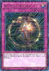 UA30BT/ARK-1-AP01★ アクションポイントカード アークナイツ UA】アクションポイントカード(アークナイツ)【-】UA30BT/ARK-1