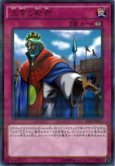 20th ANNIVERSARY PACK 1st WAVE - 遊戯王カード/YuGiOhTCG トレカ通販 