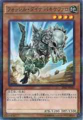 TTP1]滅びの黒魔術師(プリズマティックシークレットレア)TTP1