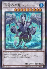 [20AP-2]ɹ볦ζ ȥꥷ塼(ȥѥ쥢)20AP-JP074