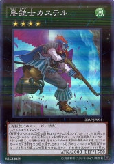 [20AP-2]ĻƻΥƥ(ѡѥ쥢)20AP-JP094