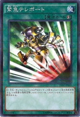 [20AP-2]۵ޥƥݡ(Ρޥѥ)20AP-JP065