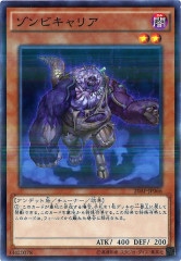 [20AP-2]ӥꥢ(Ρޥѥ)20AP-JP066