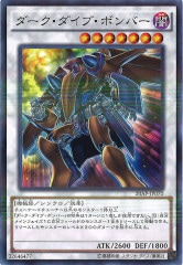 [20AP-2]֡ܥС(Ρޥѥ)20AP-JP070