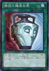 [20AP-2]ߤǸ(Ρޥѥ)20AP-JP078