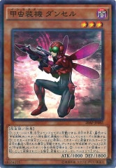 [20AP-2] 󥻥(Ρޥѥ)20AP-JP085