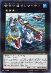 [20AP-2]ȯ쥼ޥƥ(Ρޥѥ)20AP-JP086