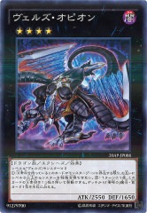 [20AP-2]륺ԥ(Ρޥѥ)20AP-JP088