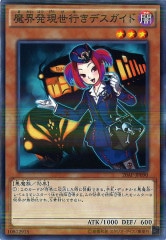 [20AP-2]⳦ȯԤǥ(Ρޥѥ)20AP-JP090