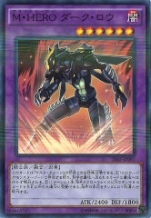 [20AP-2]MHERO(Ρޥѥ)20AP-JP097