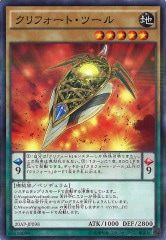 [20AP-2]եȡġ(Ρޥѥ)20AP-JP098