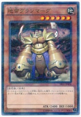 [SR01]륰ޡ(Ρޥѥ)SR01-JP006