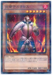 [SR01]ƥ(Ρޥѥ)SR01-JP008