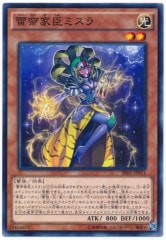 [SR01]ȿåߥ(Ρޥ)SR01-JP011