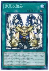 [SR01]벦γ(Ρޥ)SR01-JP026