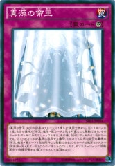 [SR01]벦(Ρޥ)SR01-JP034