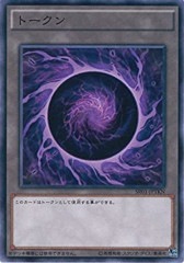 [SR01]ȡ(Ρޥ)SR01-JPTKN